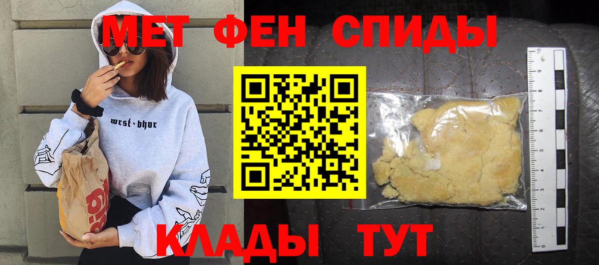 Амфетамин 98%  Вход с VPN  Амфетамин  Миллерово 