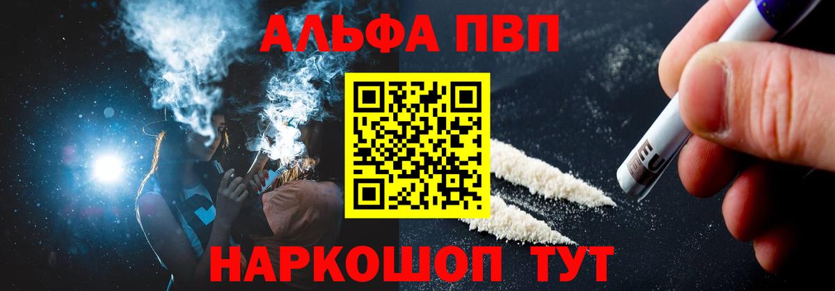 A-PVP СК Миллерово