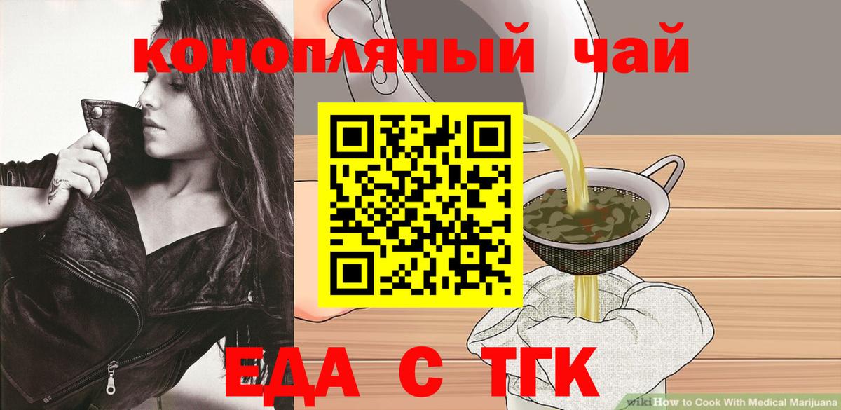 Canna-Cookies конопля  Вход с VPN  Миллерово 