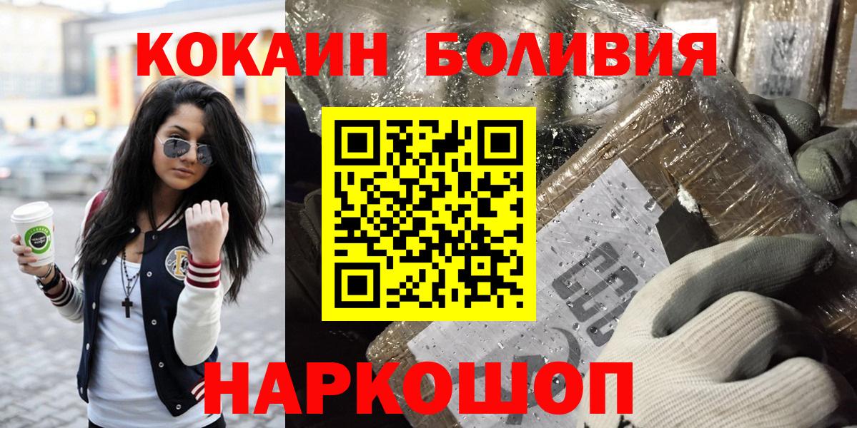 КОКАИН VHQ Миллерово