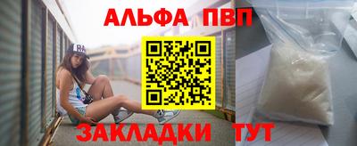 бутик Чапаевск