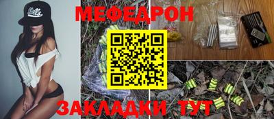 гидра Шахты