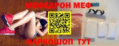 бутик Чапаевск