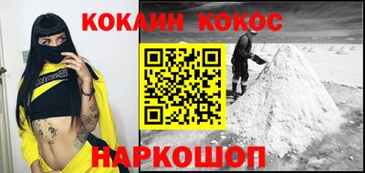тгк Шелехов