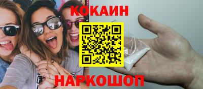 амфетамин Шебекино