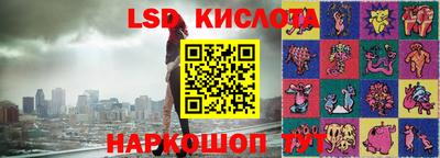прущий лед Чебаркуль
