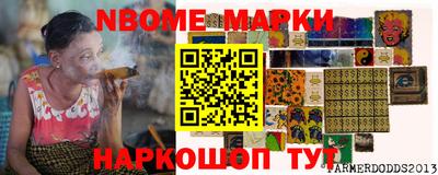 бутик Чапаевск