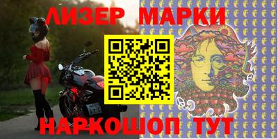 гидра Шахты