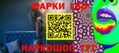 прущий лед Чебаркуль