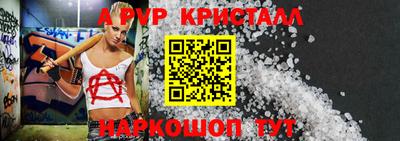 тгк Шелехов