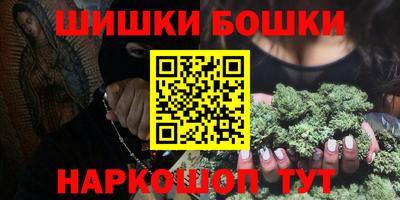 амфетамин Шебекино