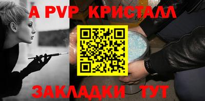 тгк Шелехов