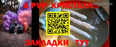 бутик Чебоксары