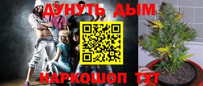 скорость Янаул