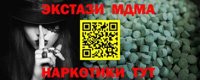бутик Чебоксары