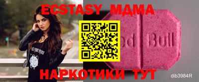 прущий лед Чебаркуль