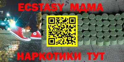 прущий лед Чебаркуль