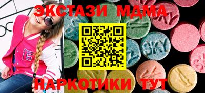тгк Шелехов