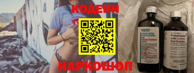 амфетамин Шебекино
