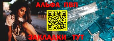 амфетамин Шебекино