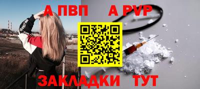 прущий лед Чебаркуль