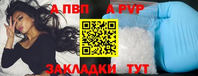 гидра Шахты