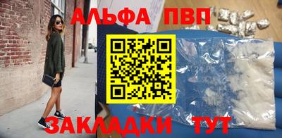 прущий лед Чебаркуль