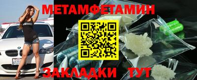 амфетамин Шебекино