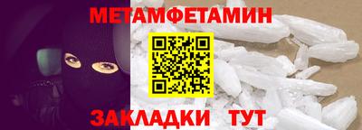 бутик Чапаевск