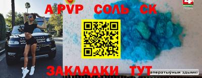 прущий лед Чебаркуль