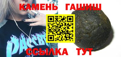 гидра Шахты