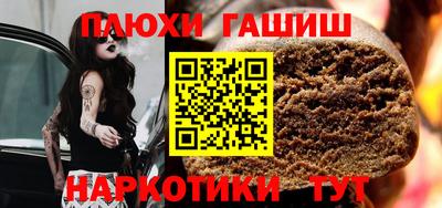 бутик Чебоксары