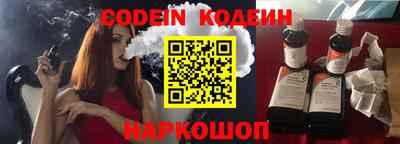 тгк Шелехов