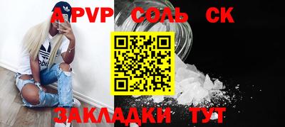 прущий лед Чебаркуль