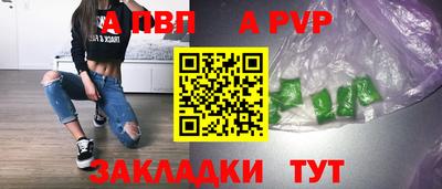 прущий лед Чебаркуль