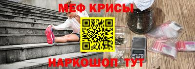 тгк Шелехов