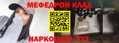 бутик Чебоксары