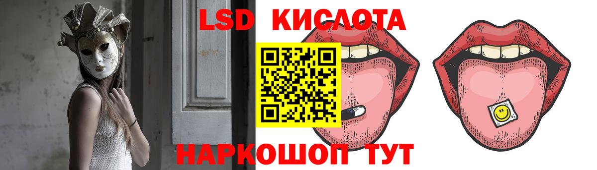 Миллерово  blacksprut вход  Вход с VPN  LSD-25 экстази ecstasy 
