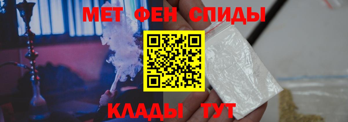 Первитин витя  Вход с VPN  Первитин витя  Миллерово 