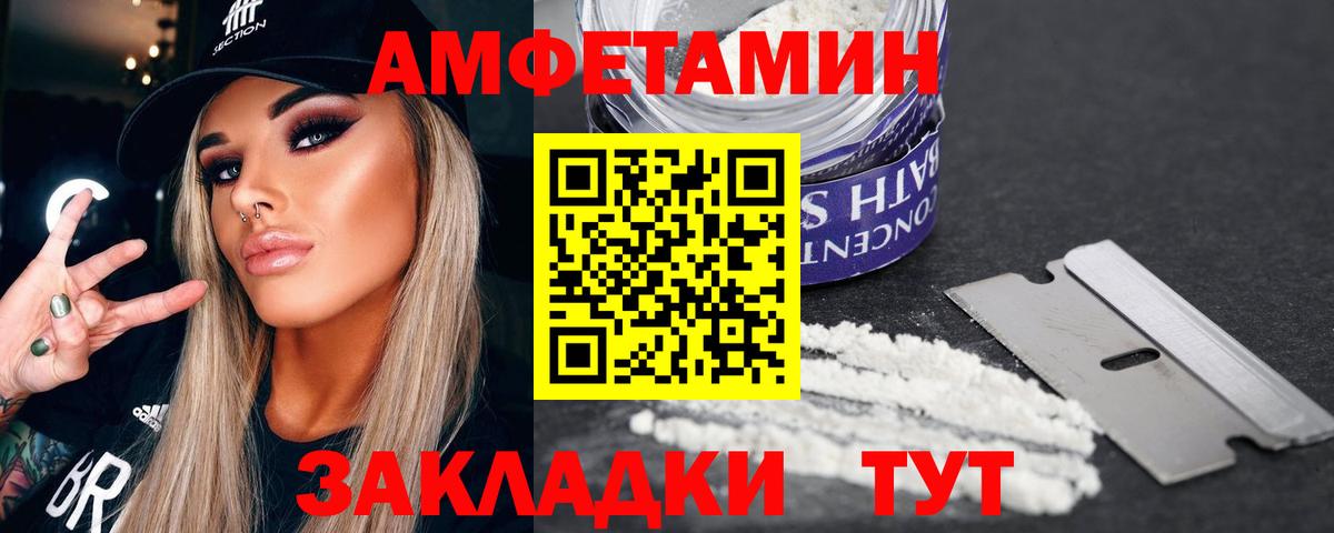 Метамфетамин пудра Миллерово