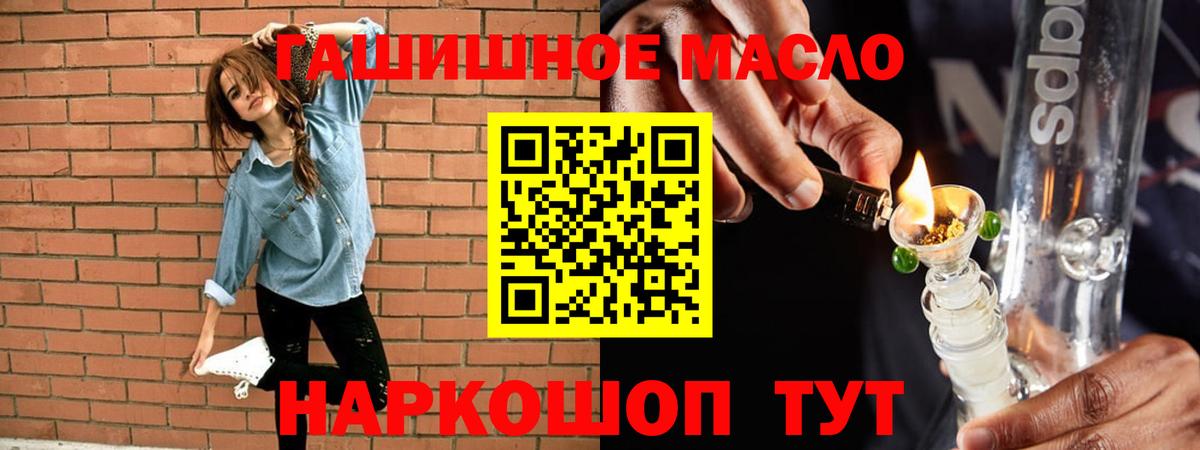 Дистиллят ТГК жижа  ТГК Wax  Вход с VPN  Миллерово 