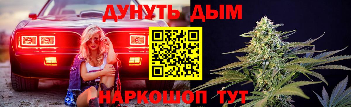 Марихуана гибрид Миллерово
