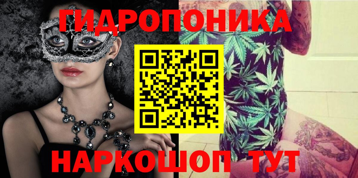 МАРИХУАНА OG Kush  Вход с VPN  Миллерово  Бошки Шишки план 